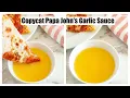 Copycat Papa Johns Garlic Sauce
