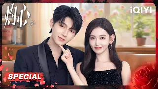 Watch In One Go Li Muchen Her Adopted Uncle Fan Zhixin Forbidden Game 灼心Fall In You IQIYI青春剧场 