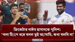  news24