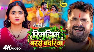 #Bolbam | #Khesari Lal Yadav का नया बोलबम गाना | #Bolbam Hit Song 2026 | Sawan Special Bhojpuri Song
