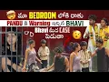 Lagu మా bedroom లోకి రాకు అంటూ Pandu కి waring ఇచ్చిన bhavi