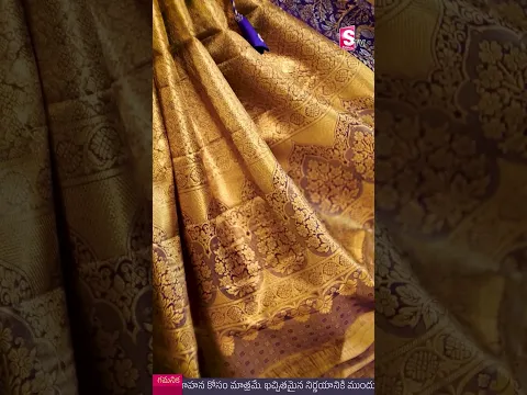Vaarahi Silks Special Shopping Offer | FREE Gold Coin on ₹25,000 Purchase #TraditionalSarees