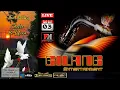Download Lagu LIVE ORGAN DANGDUT \