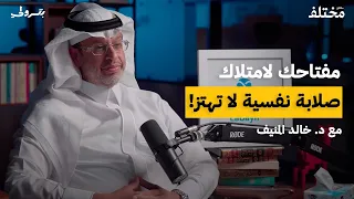 كيف تبني صلابتك النفسية وترفع تقديرك لذاتك في 2025  كيف تبني صلابتك النفسية وترفع تقديرك لذاتك في 2025