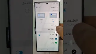 حركة في الاندرويد هتبكي اللي معه آيفون                           دندنها