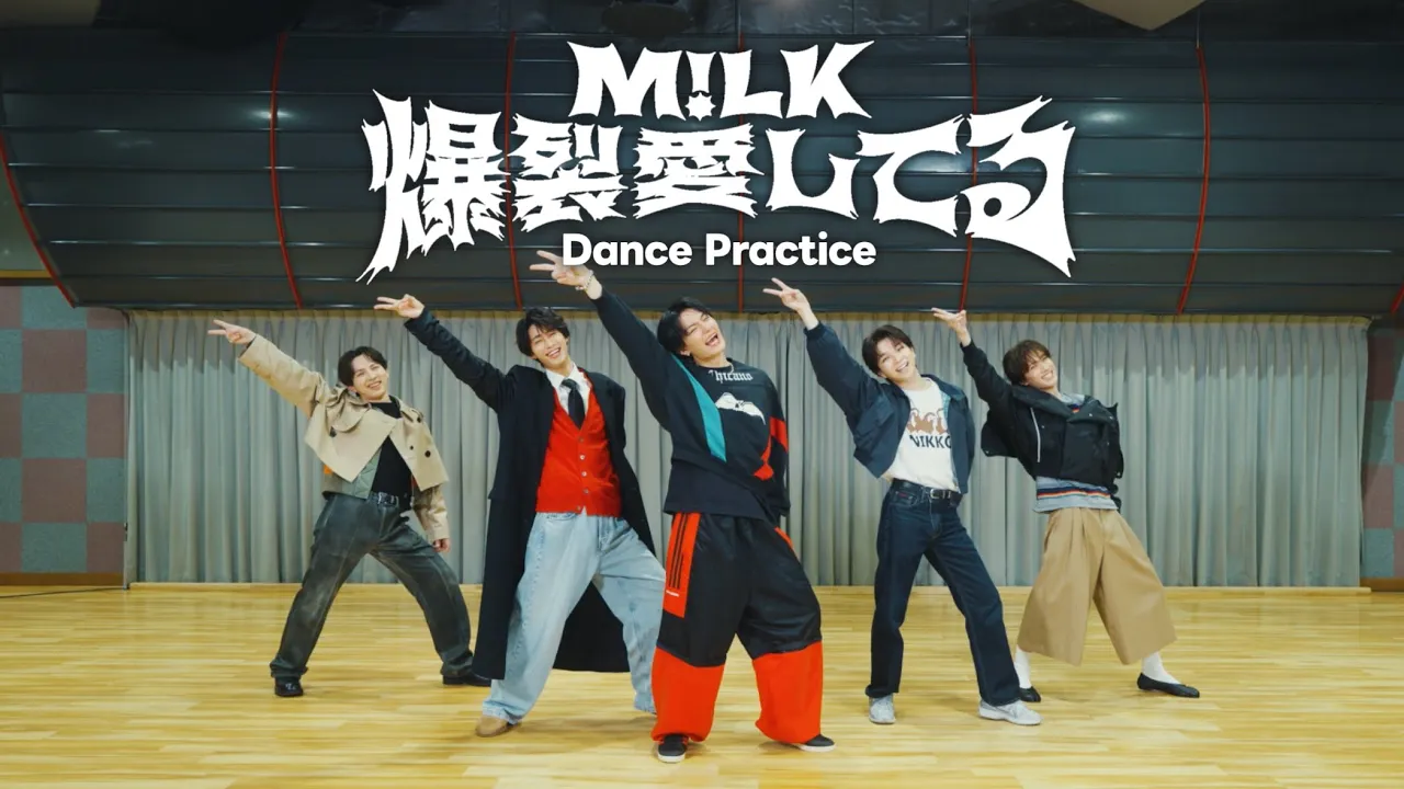 【ダンス初心者も安心】踊りやすい曲