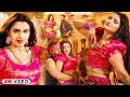 Download Lagu #Video Song - फिलिम सइयारा जइसन | #Khesari Lal Yadav | Filim Saiyara Jaisan | Saiyaara Khesari Lal