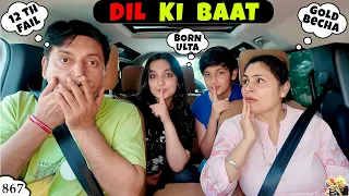 dil ki baat ep 867 our secrets facts u0026 untold stories aayu and pihu show