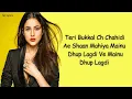 Dhup Lagdi (Lyrics) - Shehnaaz Gill | Sunny Singh | Udaar | Aniket Shukla | Anshul Garg