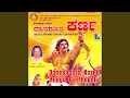 Lagu Bhajare Gopaalam