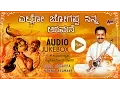 Lagu Yello Jogappa Ninna Aramane | Saxophone Instrumental | K.Kumaraswami | Kannada Flok Instrumental