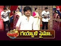 Lagu Bullet Bhaskar \u0026 Team Performance | Jabardasth | 12th December 2025 | ETV Telugu