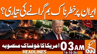 Iran US WAR: US Considers Massive Bomb Attack on Iran | News Headlines | 03 AM | 16 OCT 2026 | GNN