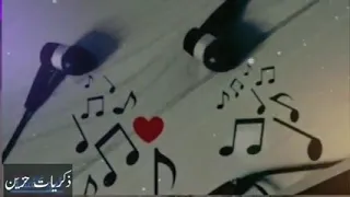 اجمل موسيقى حزينه   يبحث عنها الجميع نغمة هتف  نعمة تركي حزينه جداتبكي  الحجر لاتنسون الاشتراك دندنها