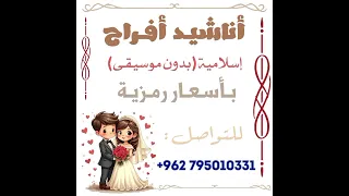ياصايغيين الذهب دفوف صافيه كاملة بدون موسيقى استخدام شخصي فقط يمنع النشر دندنها