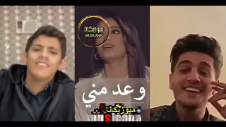 تحدي الاصوات 6 انا بحقي غلطان سعود بن خميس Vs رحمة رياض Vs محمد عساف 