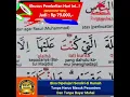 Download Lagu Al-Qur'an Latin Belajar Baca