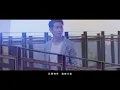 陳柏宇 Jason - 親愛的仇人 (歌詞版)Official