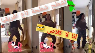 ريبيكا تشطح افريكان وتحل في رجليها وتقولكم انا لاكلاص ما تراطيوش 