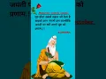Download Lagu Maharishi valmiki jayanti video#valmiki jayanti status video 2024#happy Maharishi valmiki jayanti 🙏🙏