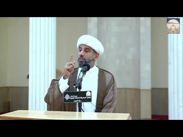 ⁣الخطبة يوم الجمعة - سماحة الشيخ محمد آتش