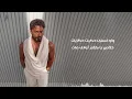 Tamer Hosny - Aal Fakerny  / تامر حسني - قال فاكرني