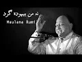 Download Lagu Na Man Behooda Girde  |  Nusrat Fateh Ali Khan  |  Rumi