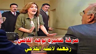 رجعله ضميره على آخر لحظة بعد ما والده الغرباوي اتشل من شدة صدمته بضناه 