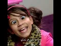 BABY KAELY _EW (lyrics) Hello , my name is zuzie [tiktok song]اغنيه تيك توك مشهورة زوزي مترجمه