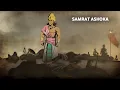 Download Lagu Samrat Ashoka | Ashoka The Great | chakravartin ashok samrat | history of samrat ashoka | Heliopause