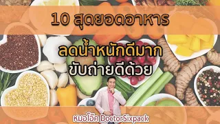 ทำไมการกินหอมแดงและกระเทียมสดจึงมีประโยชน์ต่อร่างกาย โดยเฉพาะหลังป่วยจากโควิด