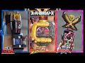 Download Lagu Super Sentai Henshin Compilation (Liveman, Gokaiger \u0026 Boonboomger) *Fan Tribute*
