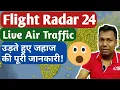 Flight Radar 24 Live Air Traffic
