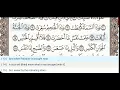 Download Lagu 81 - Surah At Takwir - Abdullah Ali Jaber - Quran Recitation, Arabic Text, English Translation