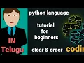 python tutorial for beginners python basics python course python in telugu coding in telugu python