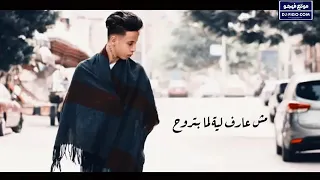 اغنية اه منك يا غالي بتمشي في خيالي حياتي معاكي محمد مختار اغانى حزينه جدا جداvia Torchbrowser 