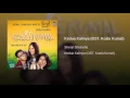 Kedua Kalinya