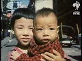Hong Kong - Welcome To Princess (1961)