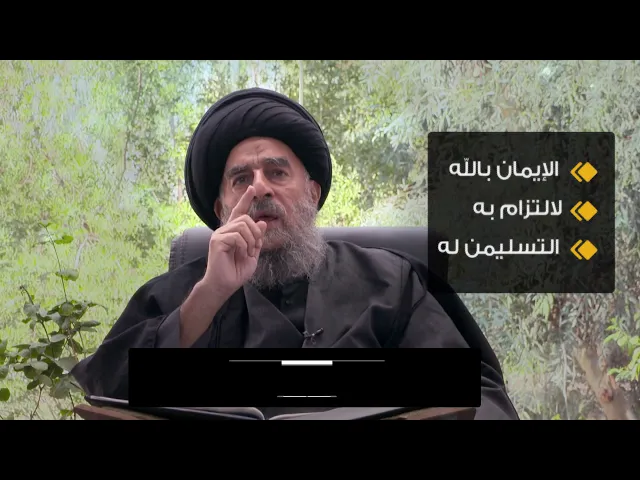 ⁣المرجع المدرسي || اجمل ما وصف به الاسلام
