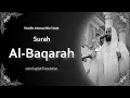 Lagu Al Baqarah | سورة البقرة | Sheikh Ahmad bin Taleb | English Translation | الشيخ أحمد بن طالب