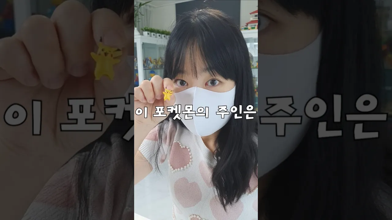 이 동물의 주인을 찾아주세요