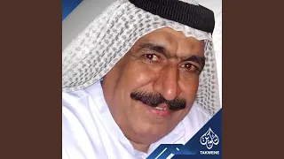 موال صبلي كاس كول شمزعلك 