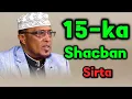 Lagu Fadliga Habeenka 15 bisha Shacbaan iyo Faa’idada laga helo sheekh dirir 