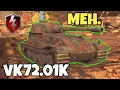 VK72 01K Not My Type