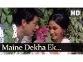 Lagu Maine Dekha Ek Sapna - Samadhi Songs - Dharmendra - Jaya Bhaduri  - Lata Mangeshkar - Kishore Kumar