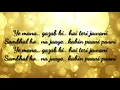 Download Lagu Ban Than Chali Audio | lyrics | 8D Audio