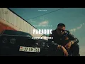 PARADOX (SLOWED & REVERB) - DHANDA NYOLIWALA