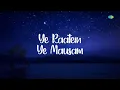 Yeh Raaten Yeh Mausam - Lofi | Asha Bhosle | Kishore Kumar | 1080g | Sleep Slo-Fi