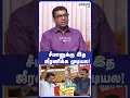 TVK CM Vijay NTK