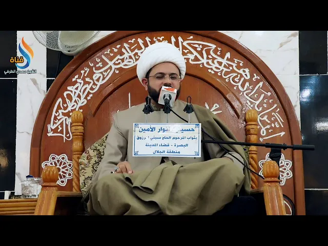 ⁣الإمام الحسين يعوض الخدام من حيث يشعرون او لا يشعرون - سماحة الشيخ مهدي الطرفي